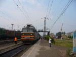 Дорога