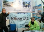 Выставка Дивосвит-2011 Стефанович Александр и Шумбасов Николай